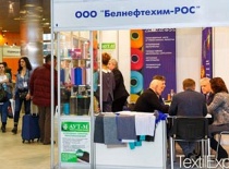 OJSC SvetlogorskKhimvolokno will take part in the 53 Federal Wholesale Fair Textillegprom
