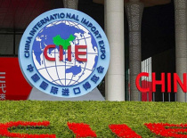 Svetlogorskkhimvolokno JSC at the Chinese International Import Exhibition 