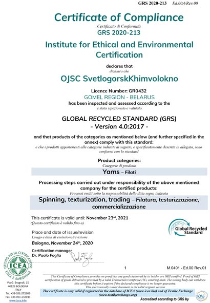 Certificate of GRS
