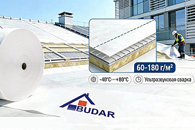 Мировое качество, белорусское производство. Уникальная строительная мембрана премиум-класса «Budar». 