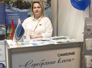 Санаторий «Серебряные ключи» на главной туристической «витрине» страны