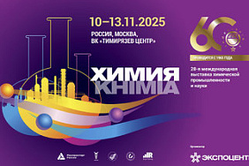 Хімія - 2025