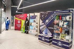 С 6 по 26 ноября в презентационно-выставочном зале «Гомельщина созидающая» представлена продукция ОАО «СветлогорскХимволокно»