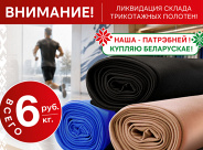Уникальное предложение