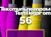 Stand D-2, pavilion 55