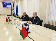 Единый день информирования