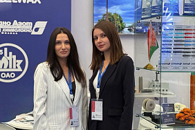 На выставке Промышленно-энергетического форума TNF-2025