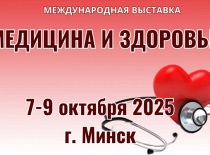 Medicine and Health - 2025